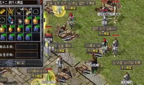 热血传奇手机版道士装备怎么选择道士最强装备盘点
