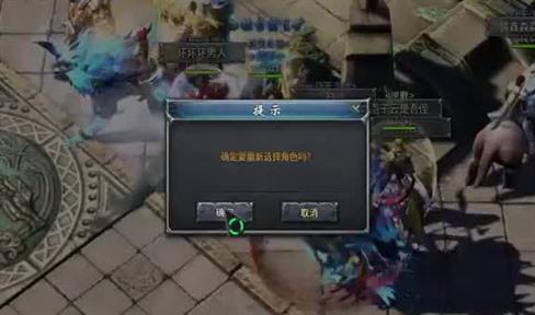 大唐传奇中装备的基础属性强化